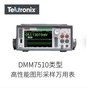 เท็กทรอนิกซ์ DMM7510 มัลติมิเตอร์แบบดิจิตอล 10 nV 1000 V 1 pA 3 A เครื่องมือวัดความแม่นยำสูง - Product Image 3