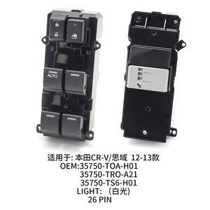 Honda Window Regulator <b>Switch</b> 35750-T0A-H01 For Civic CRV Auto Lock Control Replacement Part - Product Image 3
