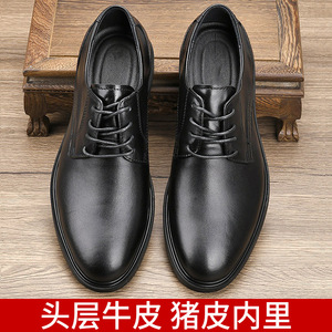 Chaussures Richelieu pour hommes en cuir véritable uni, à bout pointu, à lacets, respirantes, pour mariage et printemps - Product Image 5