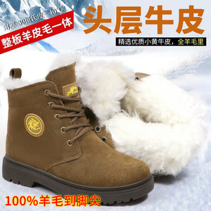 Botas de nieve de cuero vacuno para hombre, forradas con lana gruesa, antideslizantes, zapatos de invierno, tacón bajo, caña alta, cálidas - Product Image 3