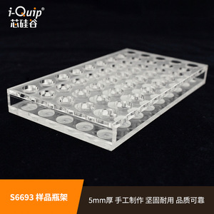 Estante para muestras de Silicon Valley S6693, estante de almacenamiento de laboratorio de acrílico con 48 pozos para uso en investigación científica - Product Image 5