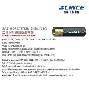 Lot de stock DN10 1 pouce 3/8 raccords et tuyaux hydrauliques R6 Jic hydraulique 1/4 tuyau hydraulique 1/2 3/8 pouces tuyaux hydrauliques en caoutchouc haute pression - Product Image 6