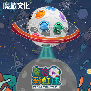Balón de Fútbol Mágico Arcoíris de 8, 12 y 20 Agujeros, Juguete Educativo para Niños, Regalo de Ciencia e Ingeniería - Product Image 1