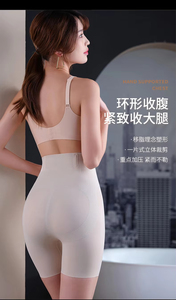 Culotte <span class=keywords><strong>gainante</strong></span> post-partum sans couture, effet ventre plat, avec logo personnalisé, pour le contrôle corporel - Product Image 2