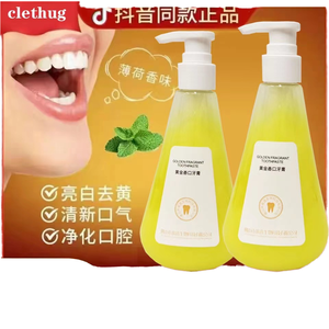 Dentifrice blanchissant chimique pour enfants Gold Fragrant Mouth 220g, en tube, élimination des taches, soulagement de <span class=keywords><strong>la</strong></span> mauvaise haleine, fabriqué en Chine - Product Image 3