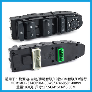 Conjunto de interruptor elevalunas Byd Mef-3746500A 1.5T, interruptor inteligente automático/manual para coche, para reemplazo y reparación - Product Image 5