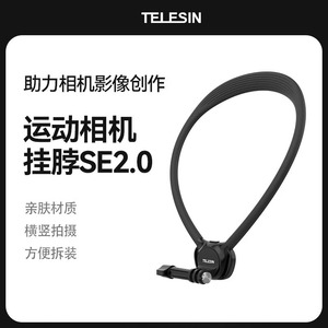 ที่ยึดหน้าอกของกล้องแอ็คชั่น telerin พร้อมการปล่อยอย่างรวดเร็วสำหรับ DJI Action 5 Pro 4 3 Se2.0 - Product Image 5