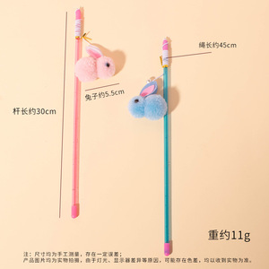 New cross-border <b>cat</b> toy <b>plush</b> pendant <b>cat</b> teaser stick with extended elastic rope <b>cat</b> scratching rod durable <b>cat</b> toy - Product Image 2