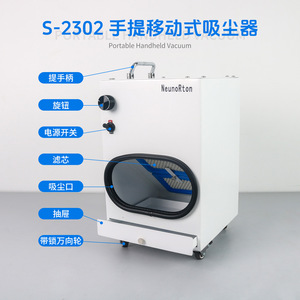 NeunoRton Portable <b>Handheld</b> <b>Vacuum</b> S-2302 Electric Dental Dust Collector for Denture Processing - Product Image 1
