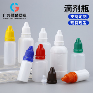 Flacons compte-gouttes pour les yeux (5ml-20ml-30ml), flacons d'encre/peinture acrylique, flacons d'emballage pour pigments, compte-gouttes avec bouchon inviolable de 60ml. - Product Image 5