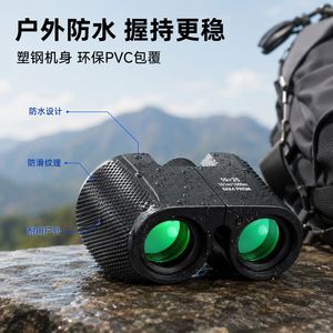 10x25 Binoculars High Magnification Hd Fmc Green Coating Waterproof Portable Outdoor Use Concerts - Product Image 5