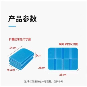 Portable Outdoor Folding Seat Cushion 38x28cm Foam Anti Slip Moisture Proof Mat For Camping Picnic Barbecue - Product Image 2