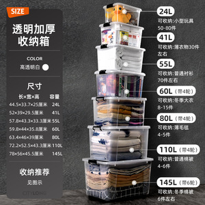 กล่องเก็บของพลาสติกใส Xitianlong ขนาดใหญ่พิเศษ รูปทรงสี่เหลี่ยมผืนผ้า พร้อมฝาปิด สำหรับใช้ในบ้าน รถยนต์ และนักเรียน - Product Image 5