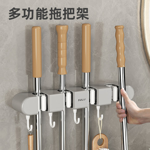Sulij Wall Mounted Mop Holder With <b>Hooks</b> For Bathroom Storage Organizing - Product Image 1