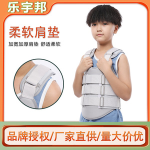 Pediatric Thoracolumbar Spine Fixation Brace Grey S M L Post Surgical Support Rehabilitation Equipment - Product Image 3