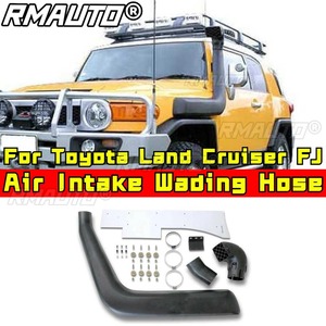 ชุดสน็อกเกิลสำหรับรถยนต์ ท่อไอดีสำหรับลุยน้ำ สำหรับรถยนต์โตโยต้าแลนด์ครุยเซอร์ FJ สน็อกเกิลด้านหน้า ท่อไอดีสำหรับทะเลทราย อุปกรณ์ตกแต่งรถยนต์ - Product Image 2