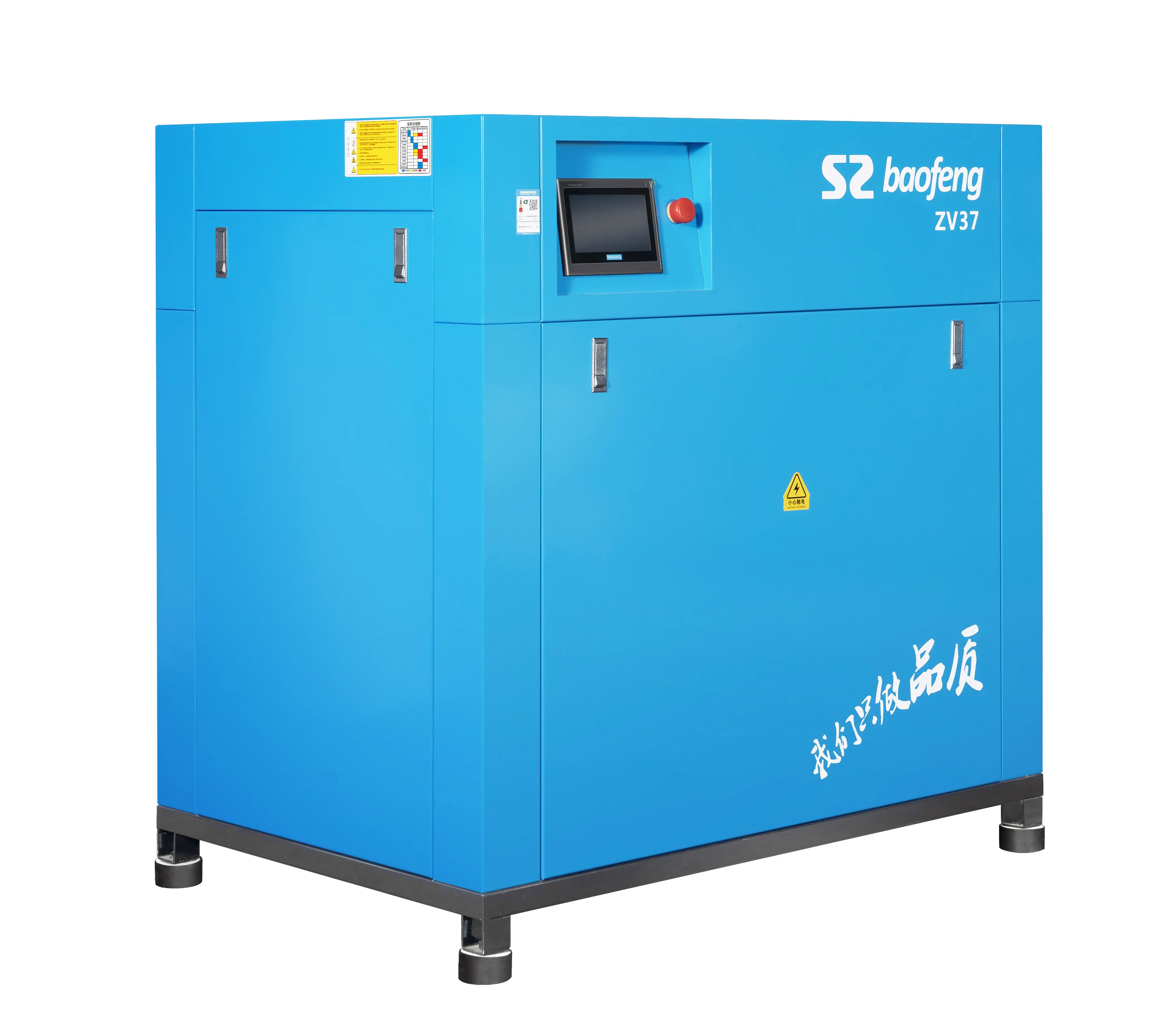 oil cooling Constant Voltage 37kW 0.8MPa Power Stationary Configuration Permanent Magnet Machine Converter