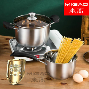 304 Stainless Steel Soup Pot 201 Extra Thick <b>Sandblasted</b> Induction Compatible Milk Pot Hot Pot With Lid - Product Image 4