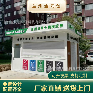 Smart Waste <b>Bin</b> Multi Functional Solar Powered <b>Sensor</b> Recycling Station Rectangular WPC Material Modern Style - Product Image 4