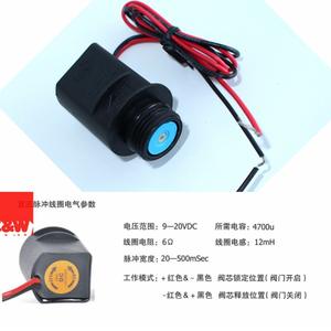 Válvula electromagnética de pulso CC ZW de 24V con control digital para sistemas de riego agrícola - Product Image 5