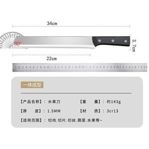 Juego de cuchillos afilados para frutas de acero inoxidable para cocina, cuchillo multiusos comercial y doméstico para sandía, cuchillo grande y largo para sandía - Product Image 2