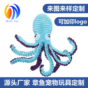 Jouet à mâcher pour chien MeiZai Toys Octopus, jouet en peluche durable pour animaux de compagnie, pour la dentition - Product Image 4