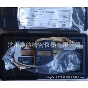 Micrómetro Digital Mitutoyo 0-25mm Herramienta de Medición de Alta Precisión Para Uso Industrial - Product Image 1