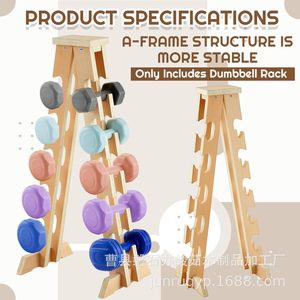 Wooden <b>Dumbbell</b> Storage Rack Multi Layer Gym Equipment Organizer For Home Workout Fitness Accessories - Product Image 2