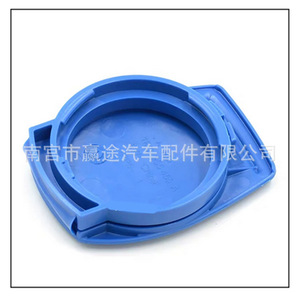 Bouchon de réservoir de liquide lave-glace en plastique et nylon pour Volkswagen Audi Golf Jetta Passat Skoda 18G955455A 5ND955455 - Product Image 4