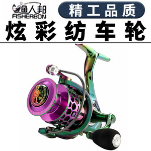 รอกตกปลาสีสันสดใส Aurora ตัวเรือนอะลูมิเนียมอัลลอยด์ แบบเปลี่ยนได้ - Product Image 5