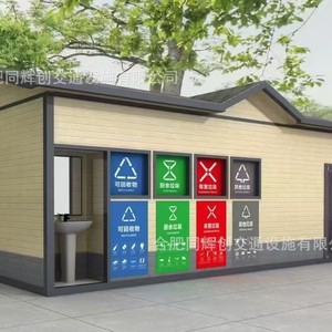 Smart Waste <b>Bin</b> Recycling Station WPC Material <b>Sensor</b> Induction Type Rectangular Modern Design Standing Structure - Product Image 1