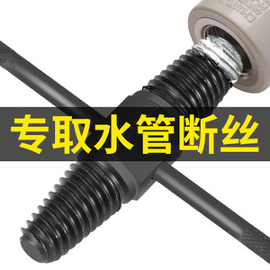 <b>Socket</b> Extractor 1/2 In Carbon Steel Industrial Water Pipe Breakage Remover Damaged Screw Or Bolt Removal Tool - Product Image 4
