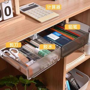 Boîte de rangement transparente sous le bureau, organisateur de couleur unie pour bureau, design minimaliste - Product Image 2