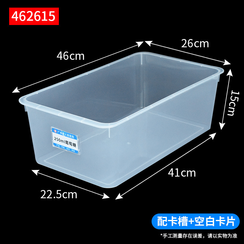 Transparent color [462615] Card slot + blank card