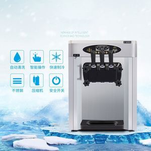 Icecream Maker Soft Serve <b>Ice</b> <b>Cream</b> <b>Machine</b> Commercial <b>Ice</b> <b>Cream</b> Maker <b>Machine</b> - Product Image 3