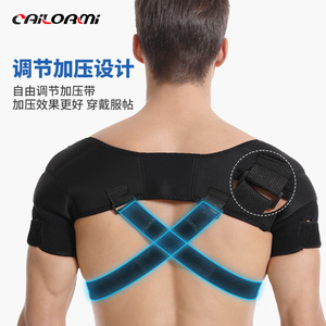 Cailormi Shoulder Support Neoprene Adjustable Breathable Men Posture Corrector For Exercise Fitness And Body Shaping - Product Image 4