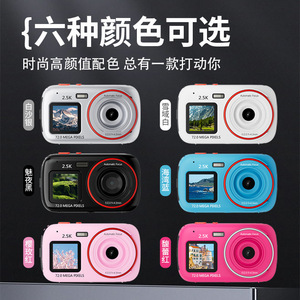 Mini Digital Camera 2.5K 72.0 Mega Pixels Automatic Focus Portable For Travel And <b>Shooting</b> - Product Image 5