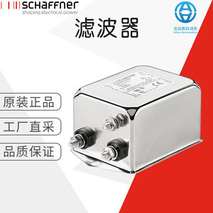 ตัวกรอง EMI ของ SCHAFFNER รุ่น FN2030-1-06 สำหรับการใช้งานในอุตสาหกรรมไฟฟ้า - Product Image 5