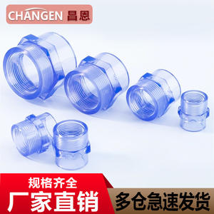 Raccords de tuyauterie rigides en PVC transparent de qualité nationale pour l'alimentation en eau, coudes, té, croisillons, raccords directs, accessoires de robinetterie - Product Image 2