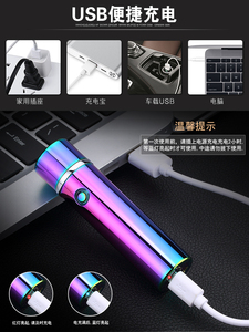 Wl108 USB có thể sạc lại điện hồ quang đôi nhẹ hơn cho thuốc lá - Product Image 5