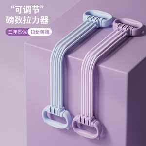 Bande de résistance à tension réglable, 6 tubes en silicone, équipement d'exercice pour le modelage des épaules et du dos, pour femmes, fitness, mise en forme du corps - Product Image 2