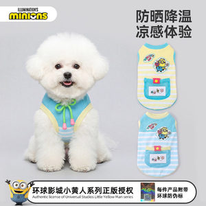 Hoopet Minions Pet Clothes <b>Small</b> Dog Cat Spring Summer Striped Sun Protection Shirt Cute Thin Cooling Apparel - Product Image 2
