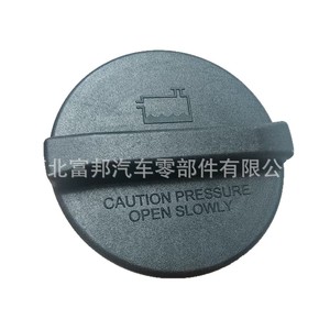 Tapa del radiador para furgoneta Mercedes Europa, 9065010015, de nailon, con tornillo, para Sprinter, Viano, Vito, Dodge Spinner, Renault Logani - Product Image 1
