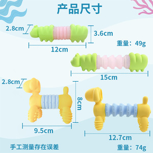 Silicone <b>Bath</b> Toy Dog Shape For Babies 0-24 Months Floating Cognitive Play Unisex - Product Image 3