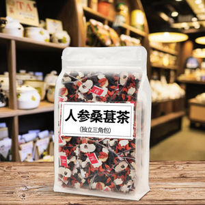 Hierbas Secas 100% Naturales de Primera Calidad, Té Saludable en Bolsas, 150G/Paquete, Marca Yuny, Venta al Por Mayor - Product Image 5