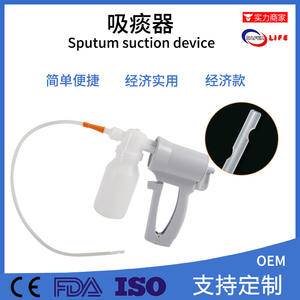 ปั๊มดูดแบบพกพา ใช้มือบีบ สำหรับกรณีฉุกเฉิน ใช้ในบ้าน ทำจากพลาสติก - Product Image 5