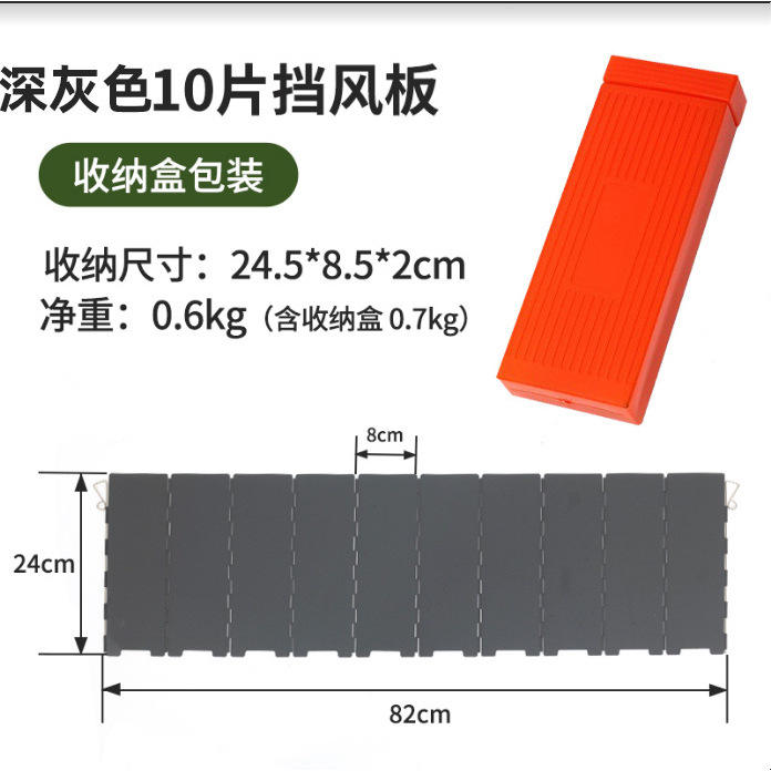 (บรรจุในกล่องพลาสติก) สีเทาเข้ม