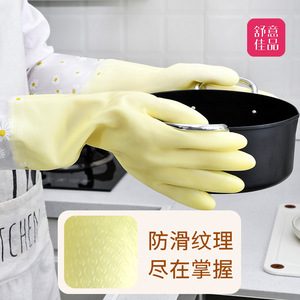 Extra <b>Long</b> Fleece Lined Winter Kitchen Dishwashing Gloves Waterproof Non <b>Slip</b> Warm Thickened PVC Household Gloves - Product Image 1