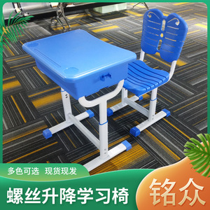Juego de escritorio y silla de estudio Mingzhong para niños, ajustable con tornillos, muebles escolares de plástico para niños, color verde. - Product Image 5