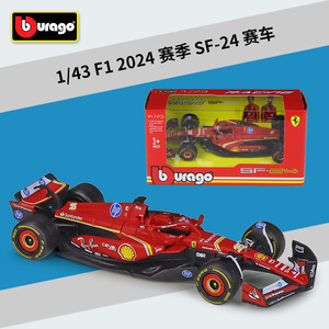 Bburago 1:43 2024 SF24 Voitures miniatures en métal moulé sous pression avec roues directionnelles pour collectionneurs, <span class=keywords><strong>cadeau</strong></span>, vente en gros - Product Image 2